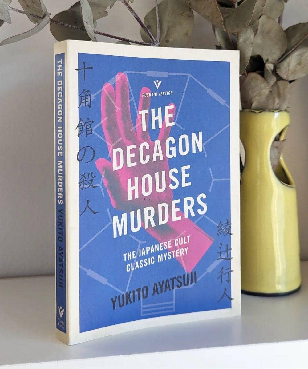 The Decagon House Murders karya Yukito Ayatsuji (1987)