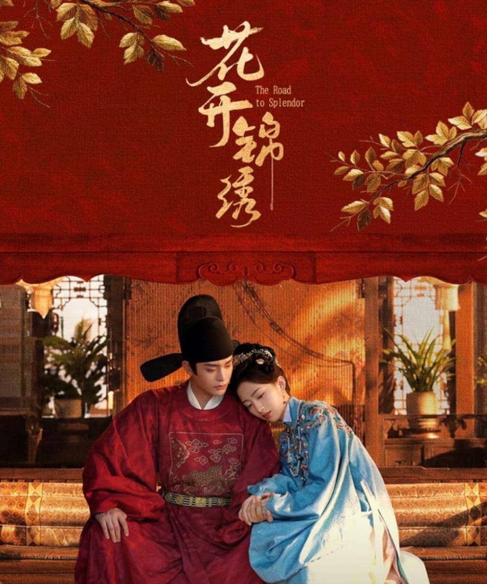 Drama China Ding Yuxi Bertema Cinta 1