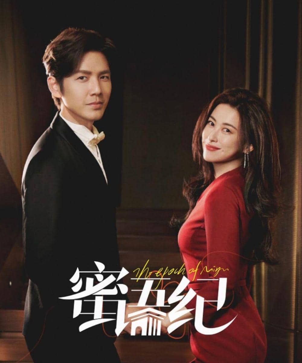 12 Drama China tentang Perselingkuhan 1
