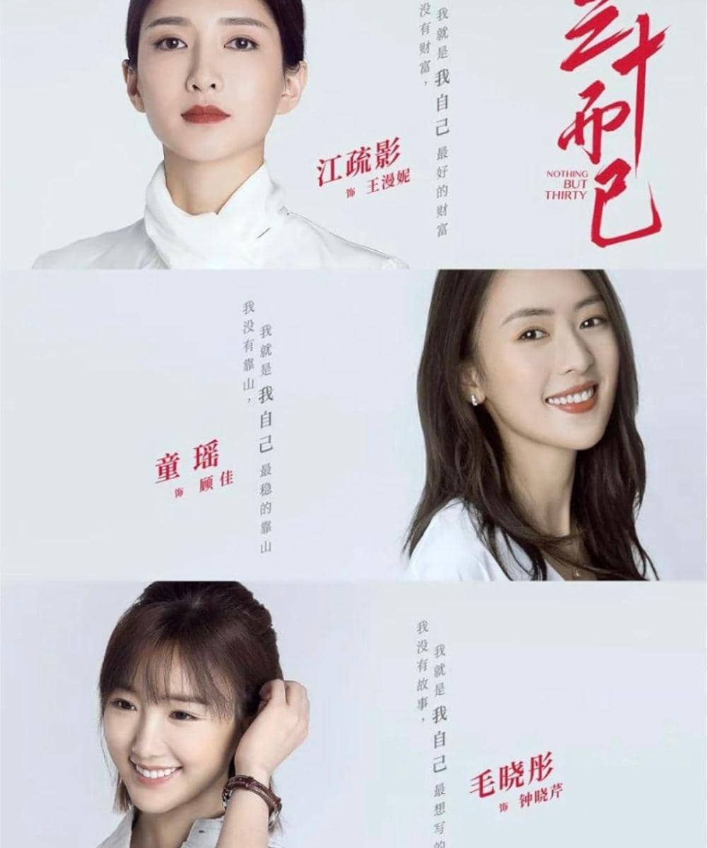 12 Drama China tentang Perselingkuhan 9