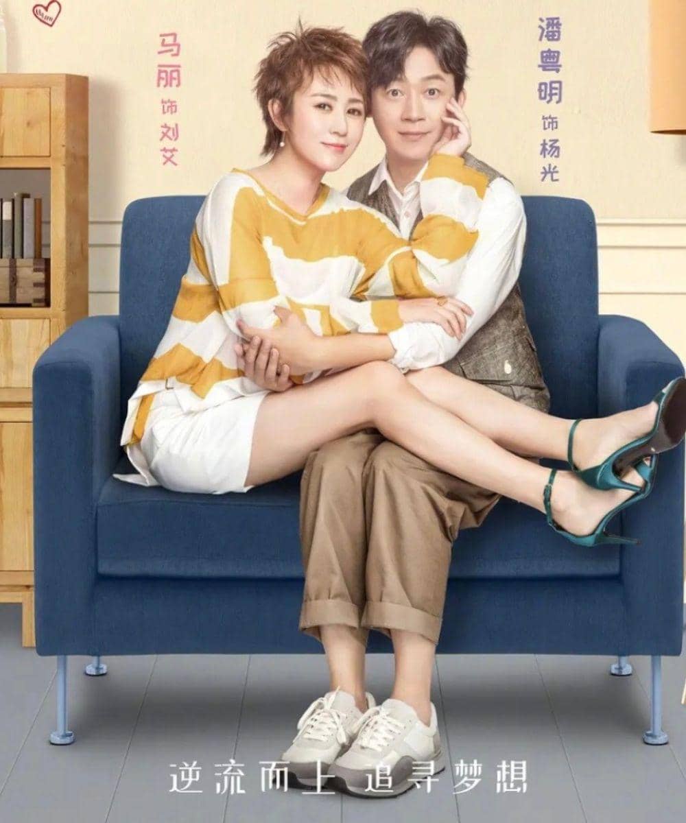 12 Drama China tentang Perselingkuhan 12