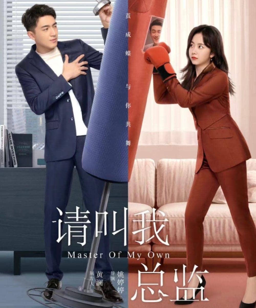 Drama China Tentang Konflik Harta Keluarga 4