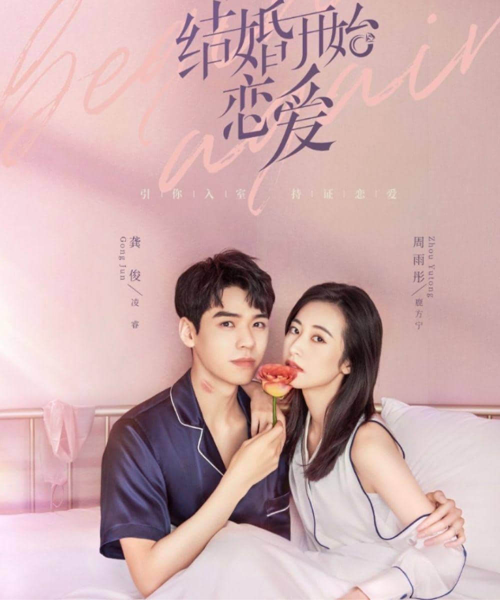 Drama China Tentang Ibu Hamil 4