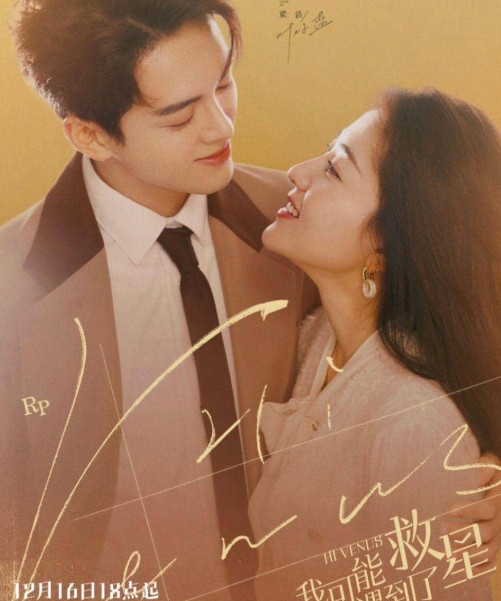 Drama China Komedi yang Cocok Ditonton Ibu Hamil 2