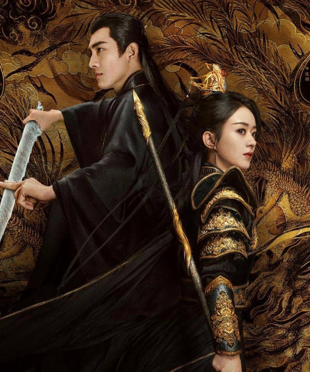 The Legend of Shen Li (2024)