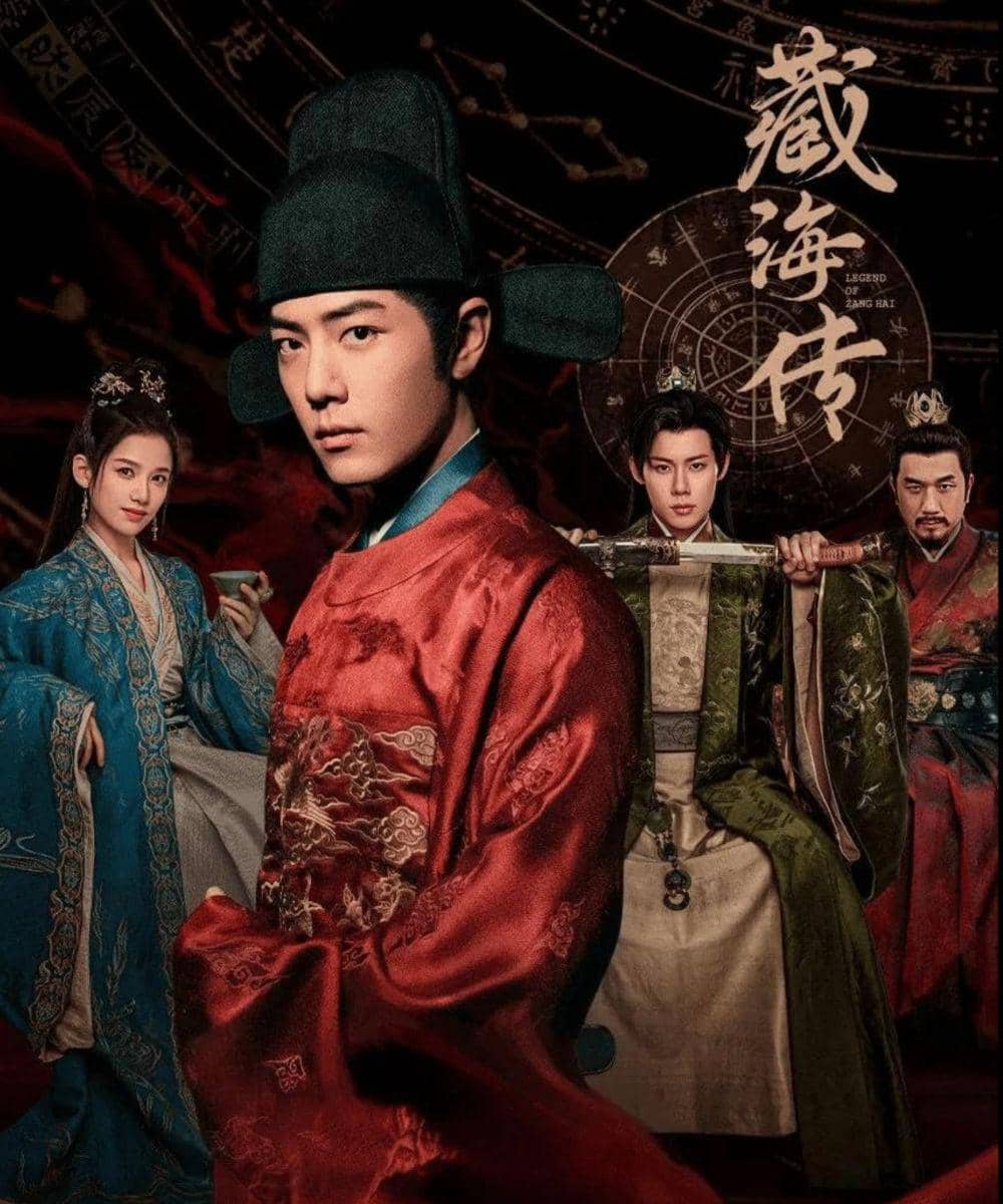 The Legend of Zang Hai (2025)