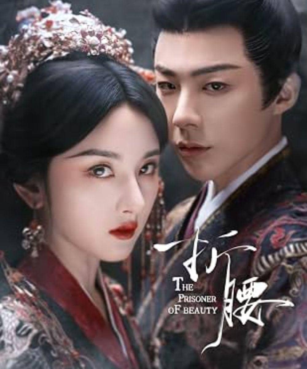 The Prisoner of Beauty (2025)