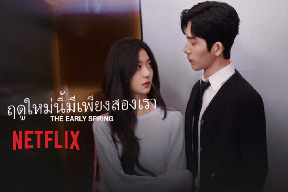 5 Fakta dan Sinopsis Drama China The Early Spring