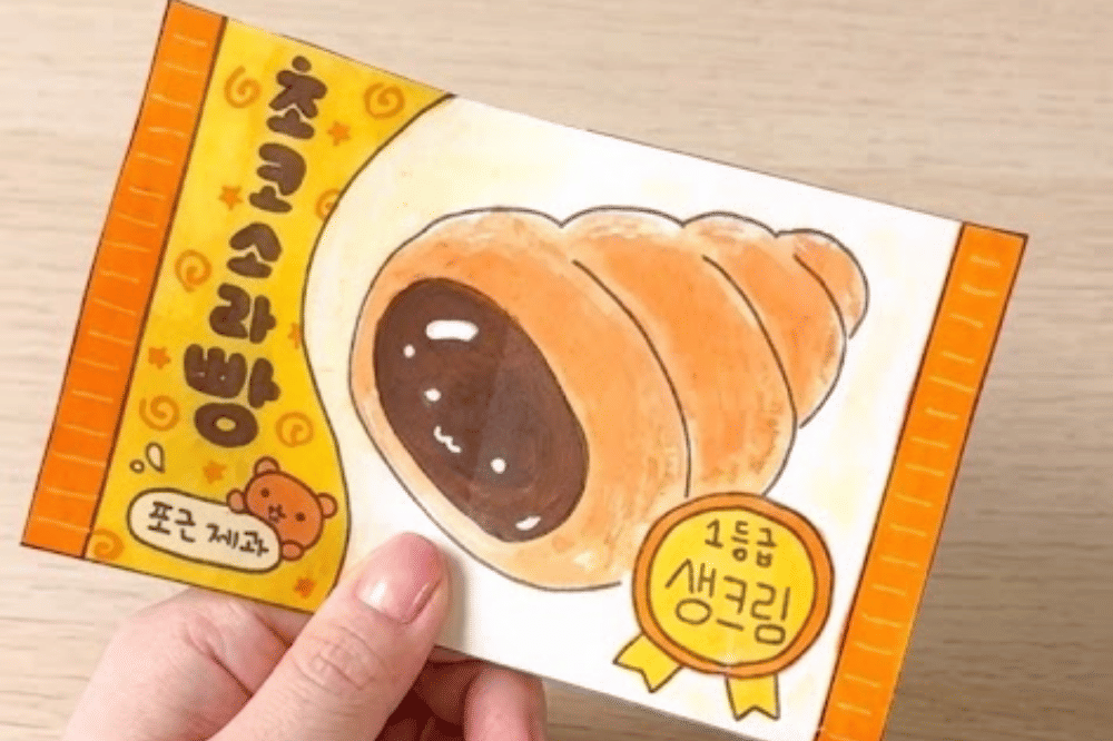 Cara membuat paper squishy croissant