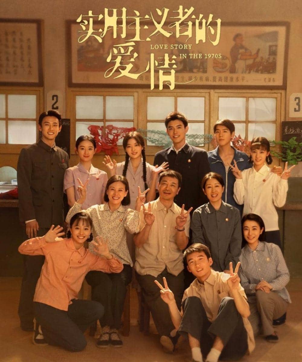 Daftar Drama China Sun Qian Bertema Cinta 2