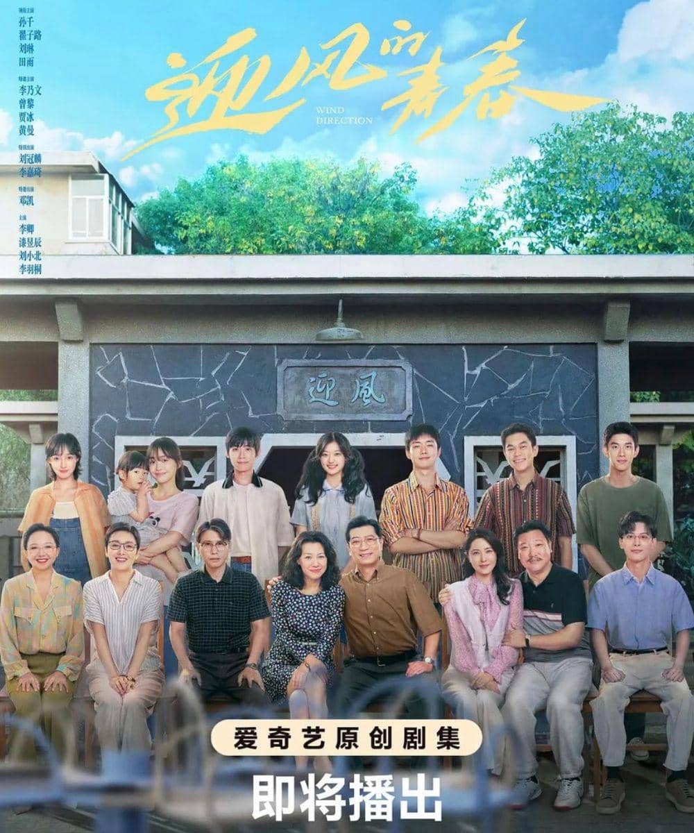 Daftar Drama China Sun Qian Bertema Cinta 4
