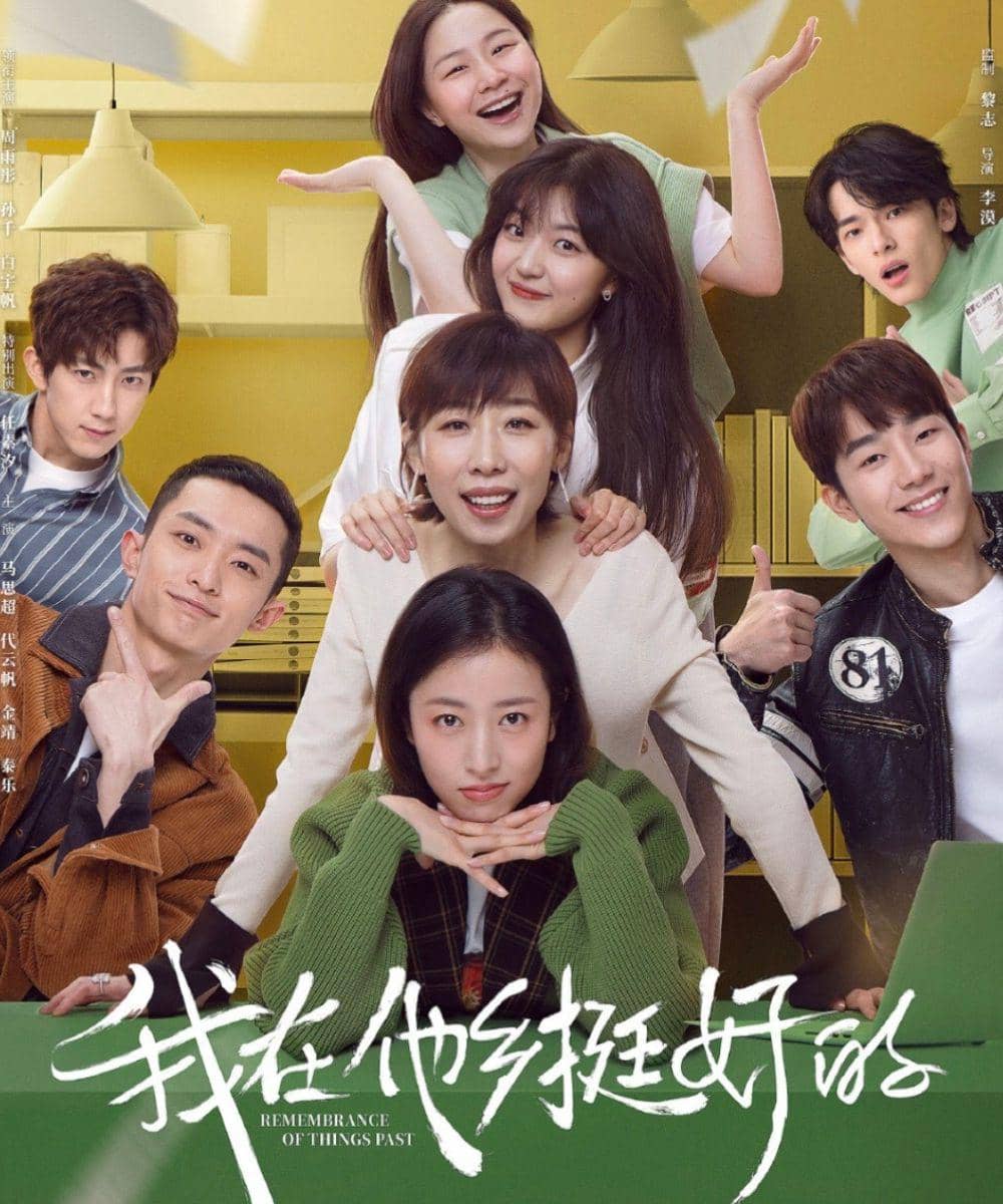 Daftar Drama China Sun Qian Bertema Cinta 6