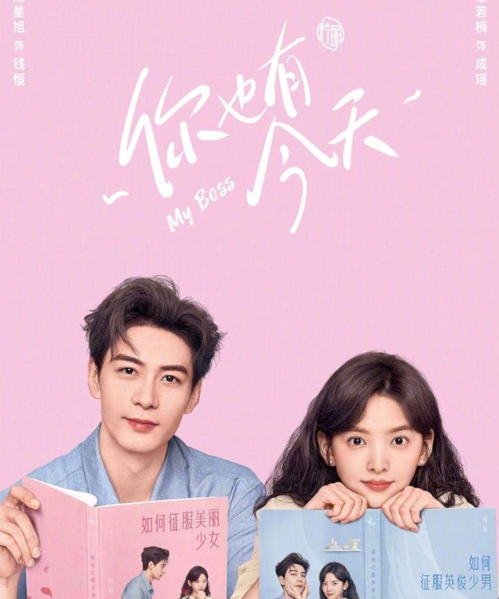 Drama China tentang Romansa di Kantor 5