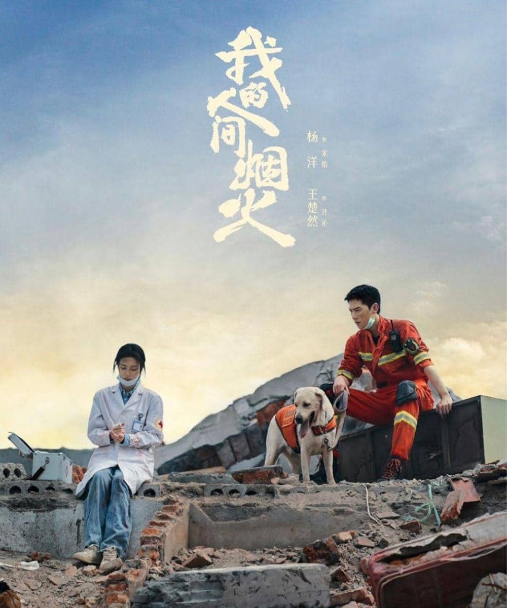 Drama China tentang Romansa di Rumah Sakit 4