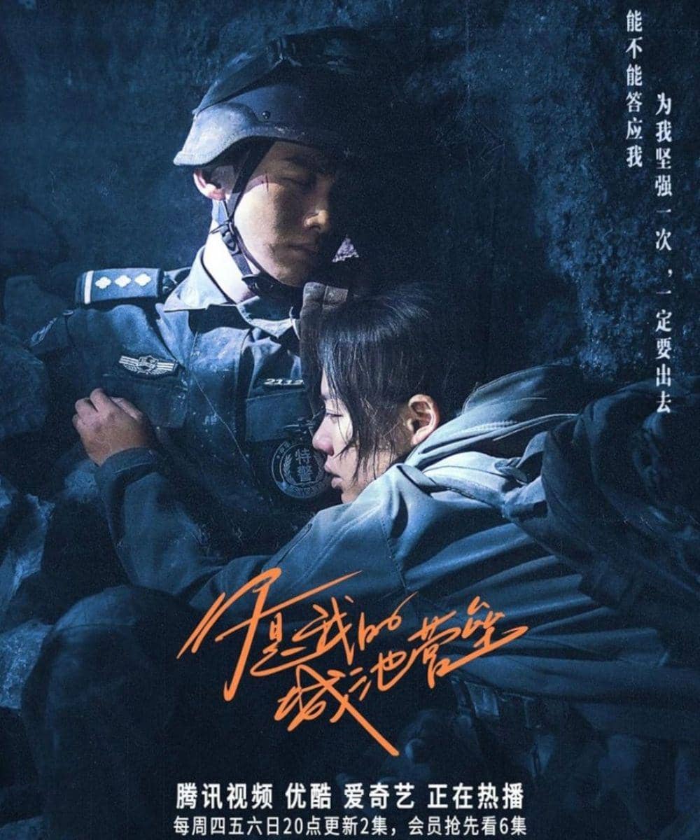 Drama China tentang Romansa di Rumah Sakit 5