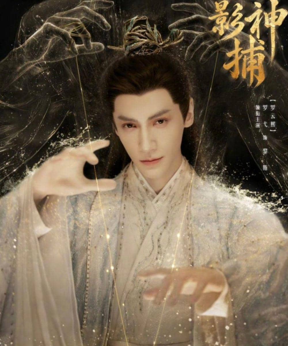 Drama China Romantis yang Tayang Oktober 2026 3
