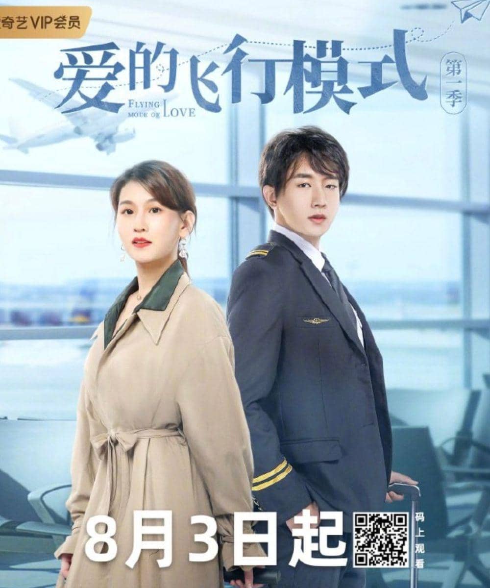 Drama China tentang Romansa Pramugari 4