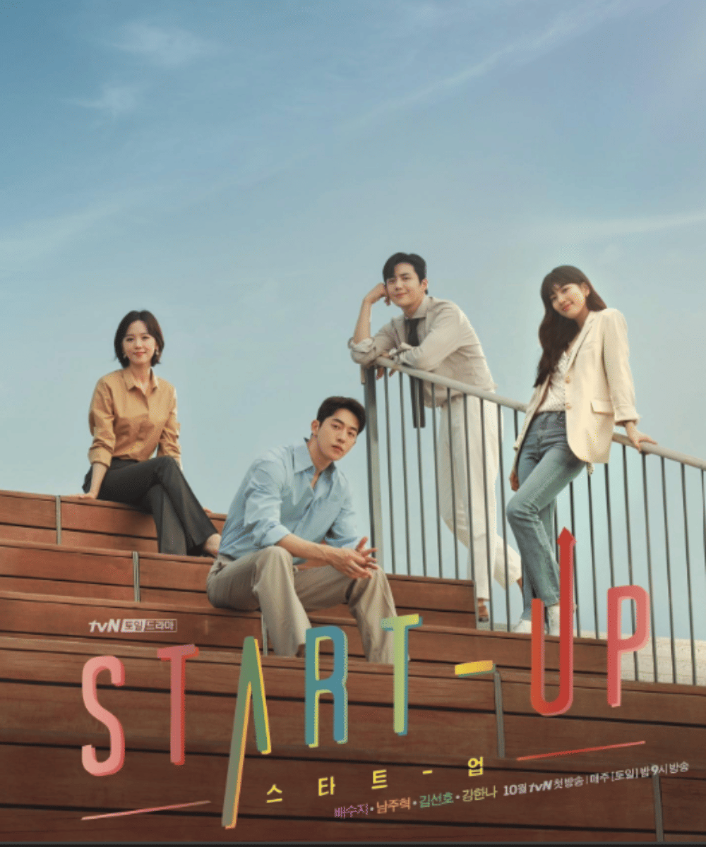 Start-Up (2020)